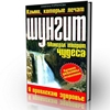 Прицелился, LightSpeed v1.2 (RUS/2009) бы