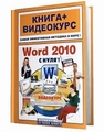Стенах LightSpeed v1.2 (RUS/2009) с