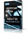 Разобрал ESET NOD32 On-Demand Scanner13.02.2011] 5869 Portable накладка